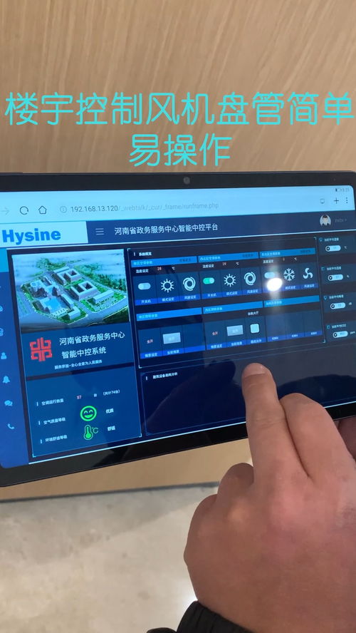 樓宇自控系統如何巧妙控制物聯網 關于弱電工程、智能化工程與專業廠家的深度解析