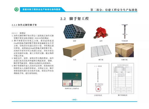 樓宇智能化工程施工 標(biāo)準(zhǔn)化施工的堅(jiān)實(shí)步伐——基于住建部指導(dǎo)圖冊的實(shí)踐指南